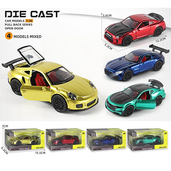 Sports Car Toys