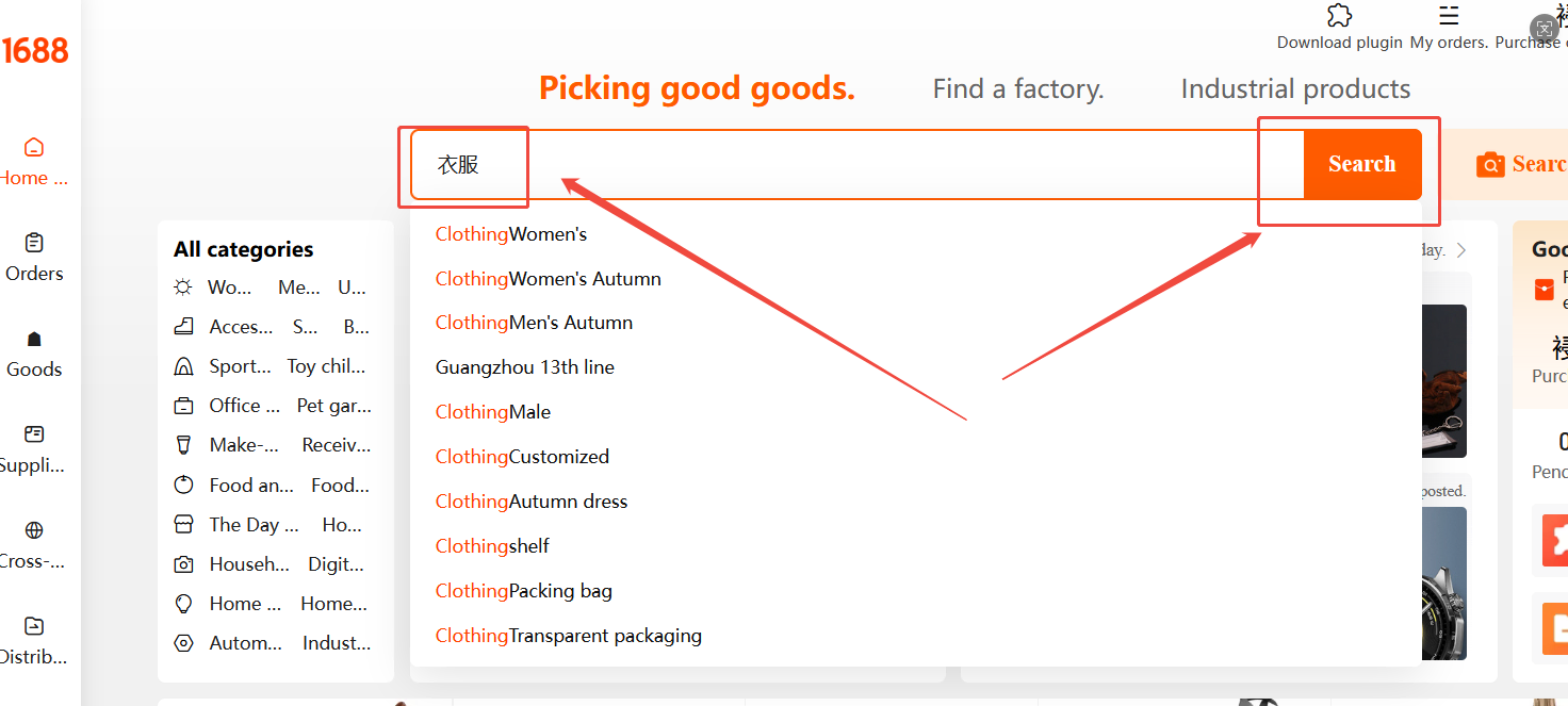 претраживање