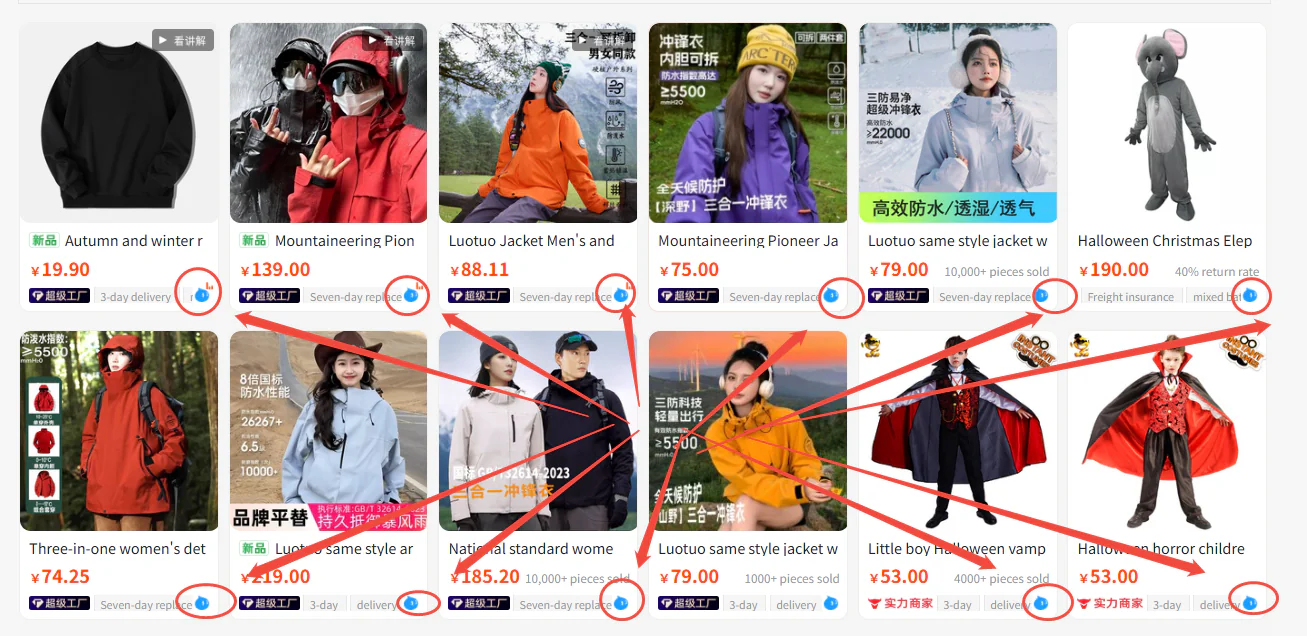 добављачи на 1688.com