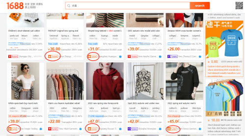 "trustpass member" sellers.