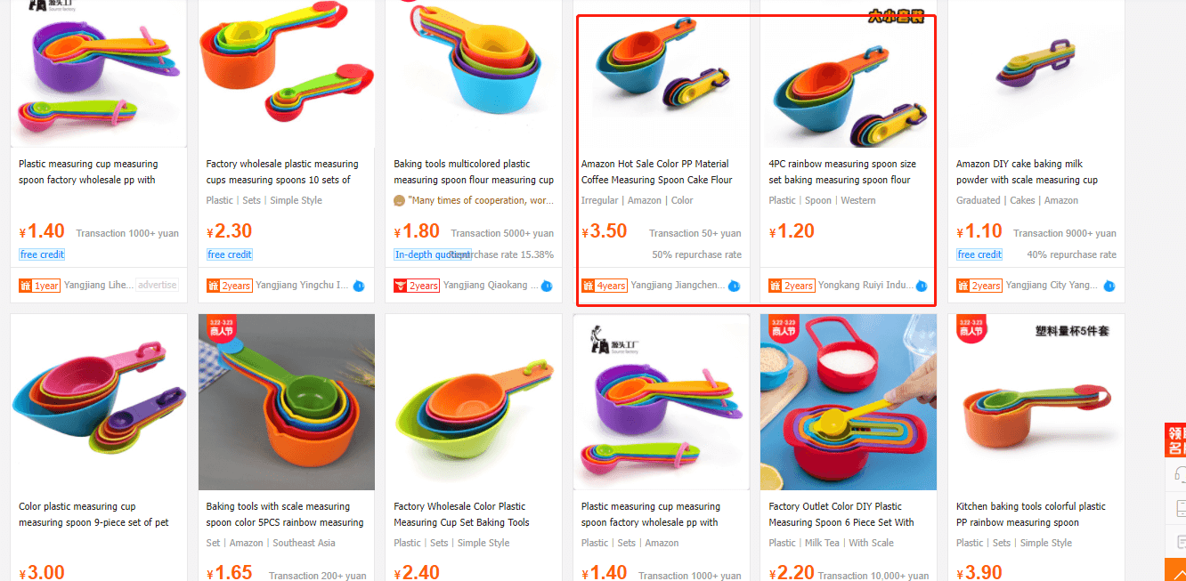 Purchasing Goods on 1688.com