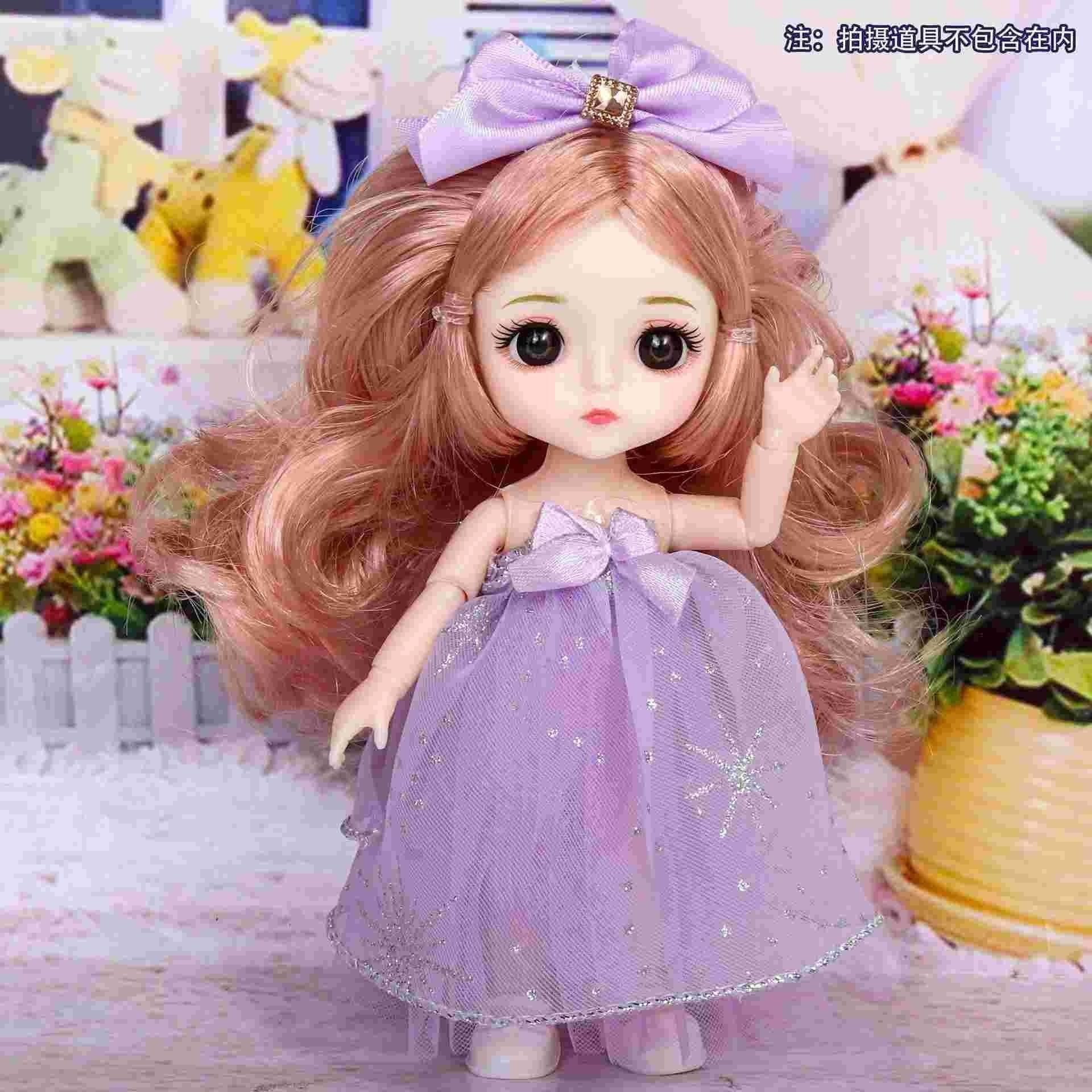 Baby Doll Key Chain