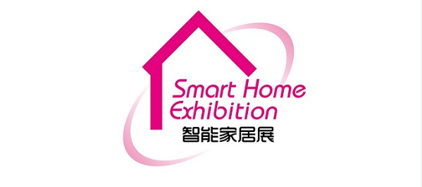 Shanghai Fashion Home Products Exhibition ILC