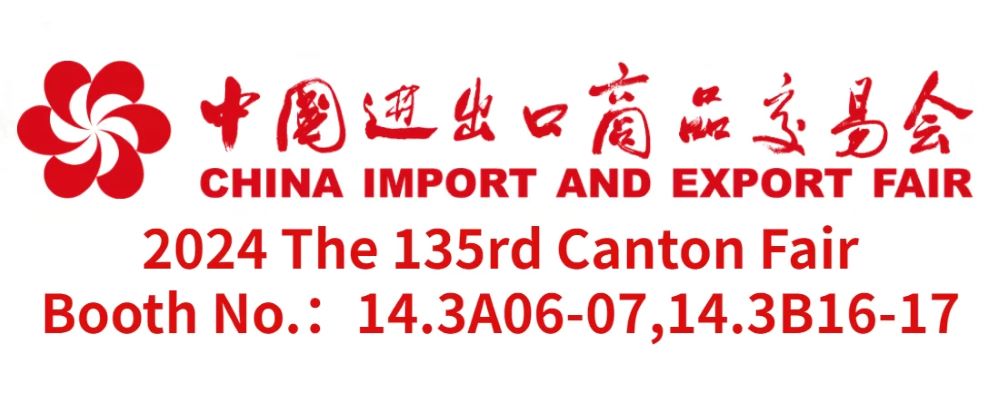 The 135th China Import and Export Fair (Canton Fair)