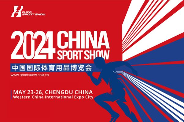 China International Sporting Goods Expo