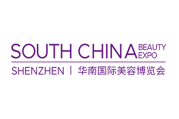 South China International Beauty Expo Shenzhen