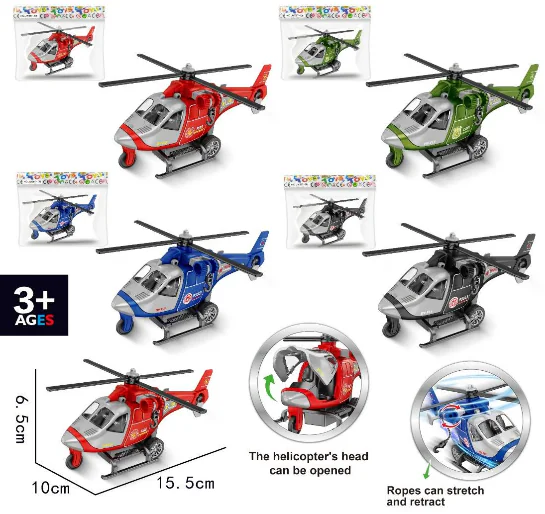 Inertia Vehicle Toys (4) Inertia Vehicle Toys (4)