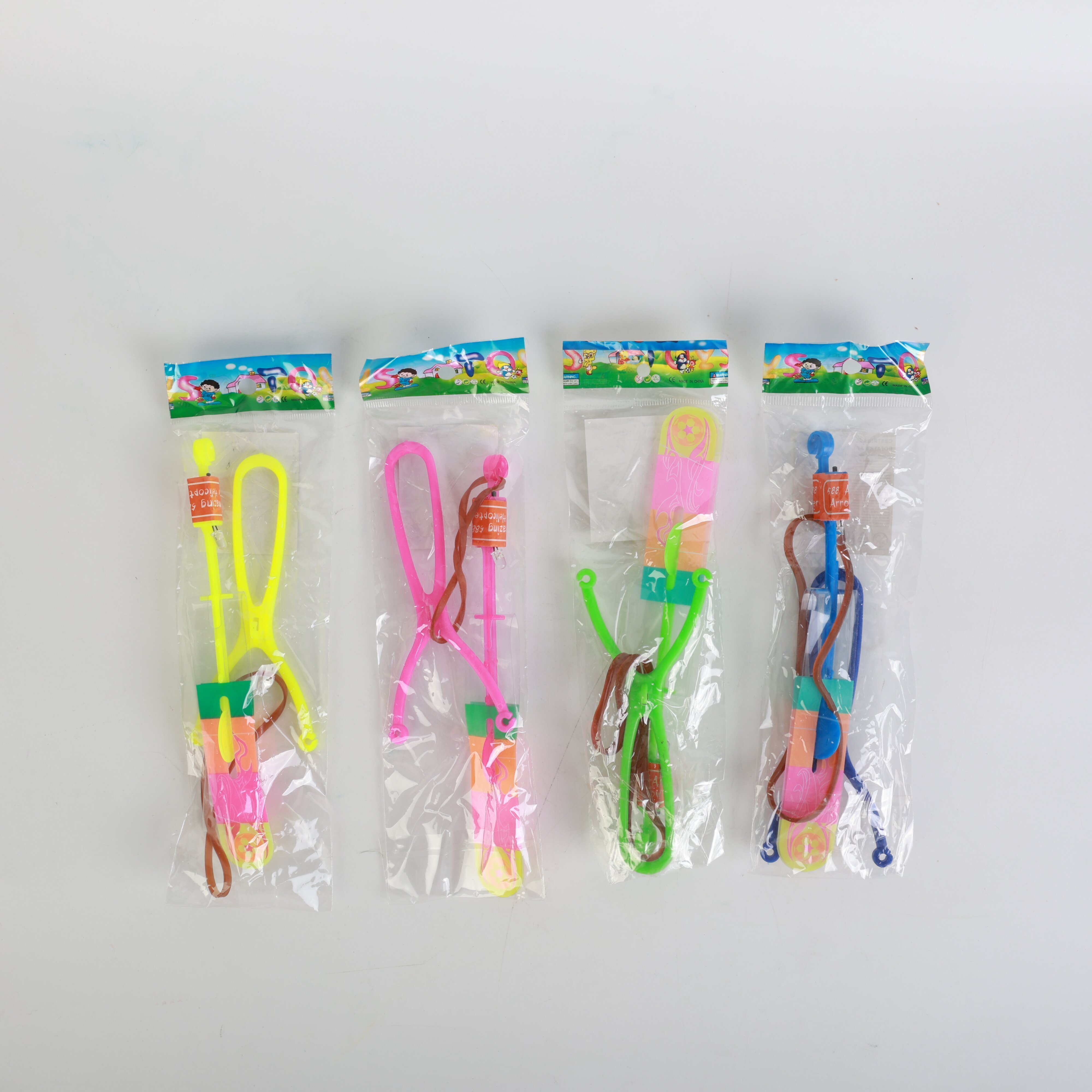 summer toy