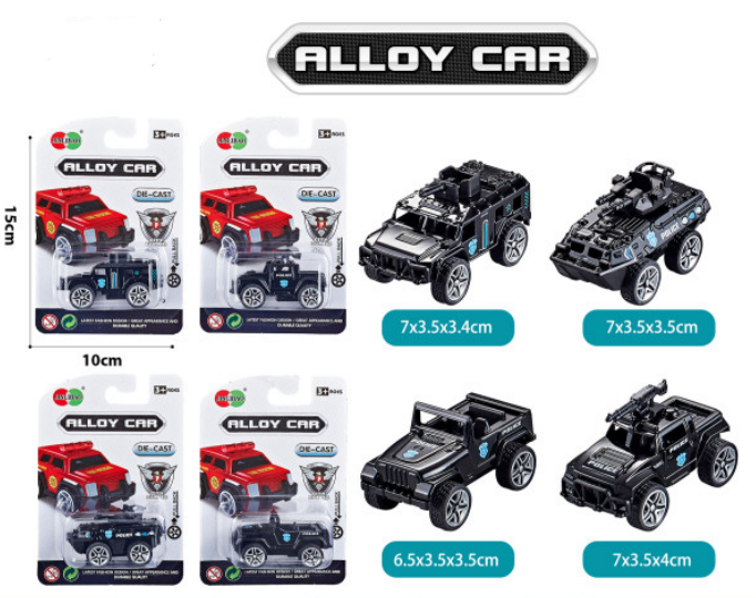 Alloy Car (3) Alloy Car (3)