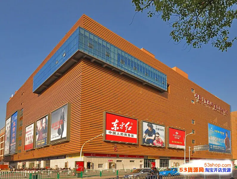 Yiwu market
