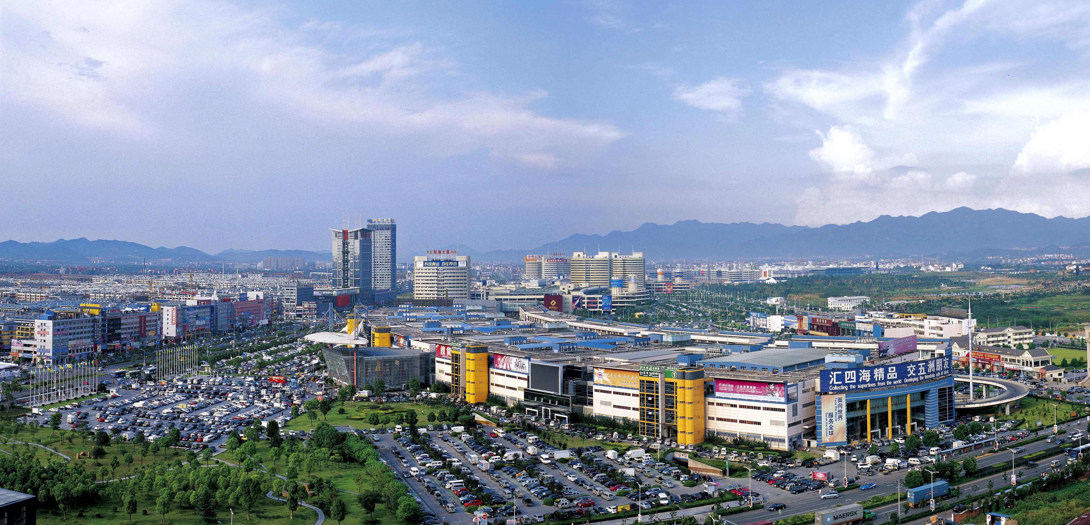 Yiwu Market