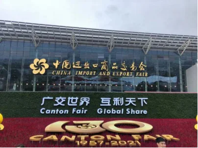 Mercado Atacadista Internacional de Utensílios de Cozinha de Guangzhou