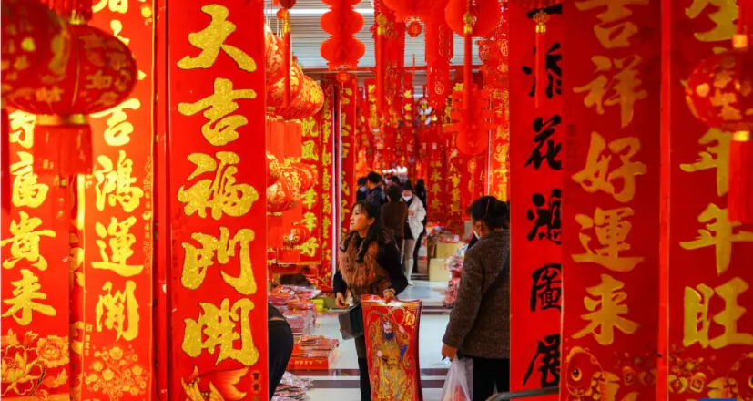 Año Nuevo chino (enero-febrero) 2025022502152828