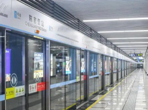 Metro (Planes Futuros) 2025022505485073