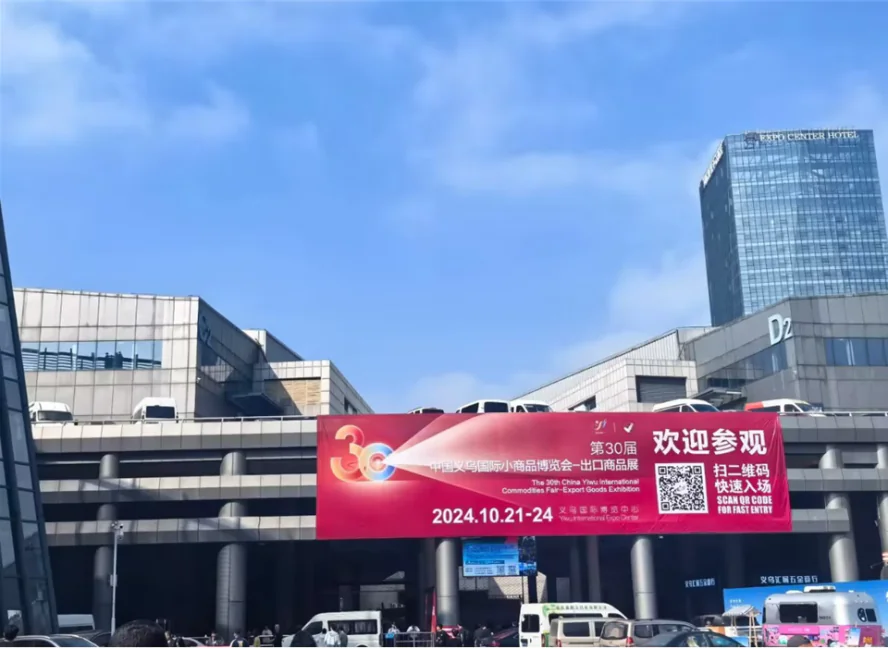 CHINA YIWU EXPORT GOODS EXHIBITION