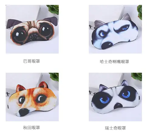 eye cover eye cover