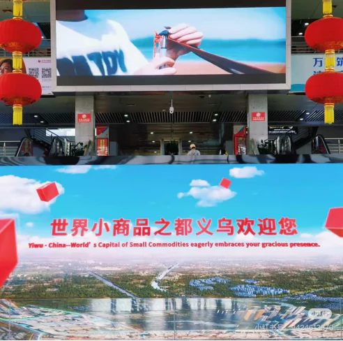 Yiwu Wholesale Market