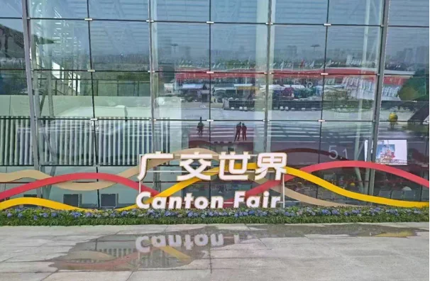 кантонски сајам