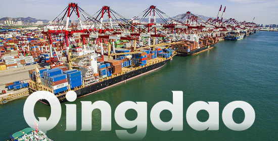 Pelabuhan Qingdao